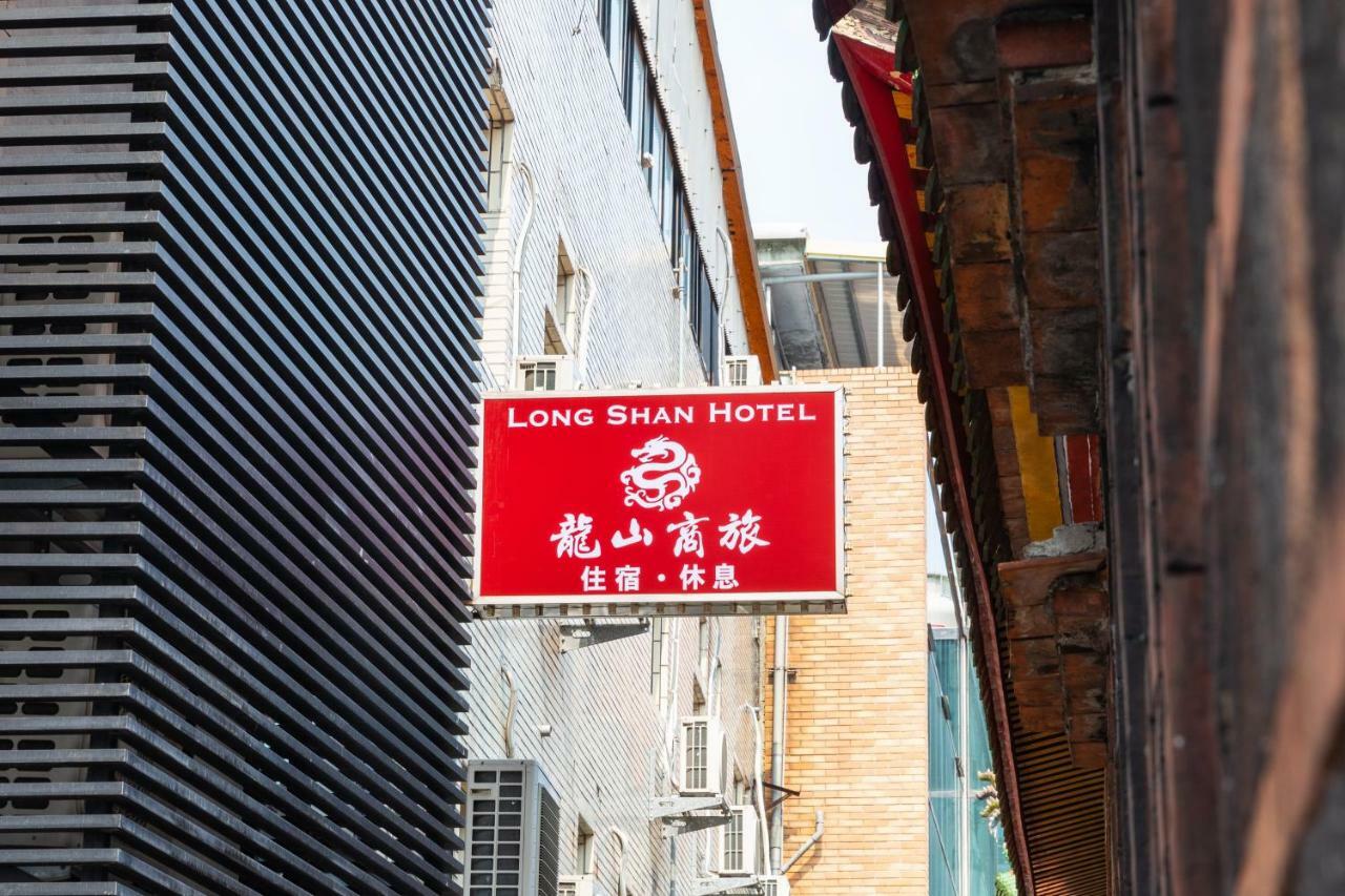 Longshan Inn Taipei Eksteriør billede